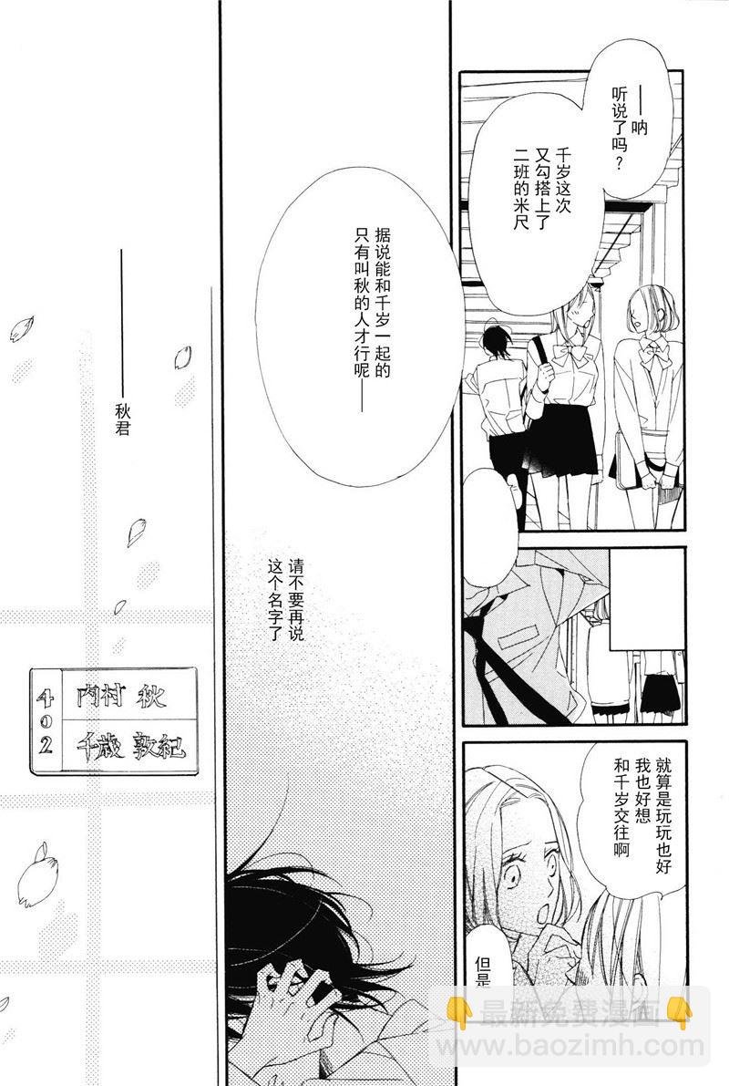 第15话 2