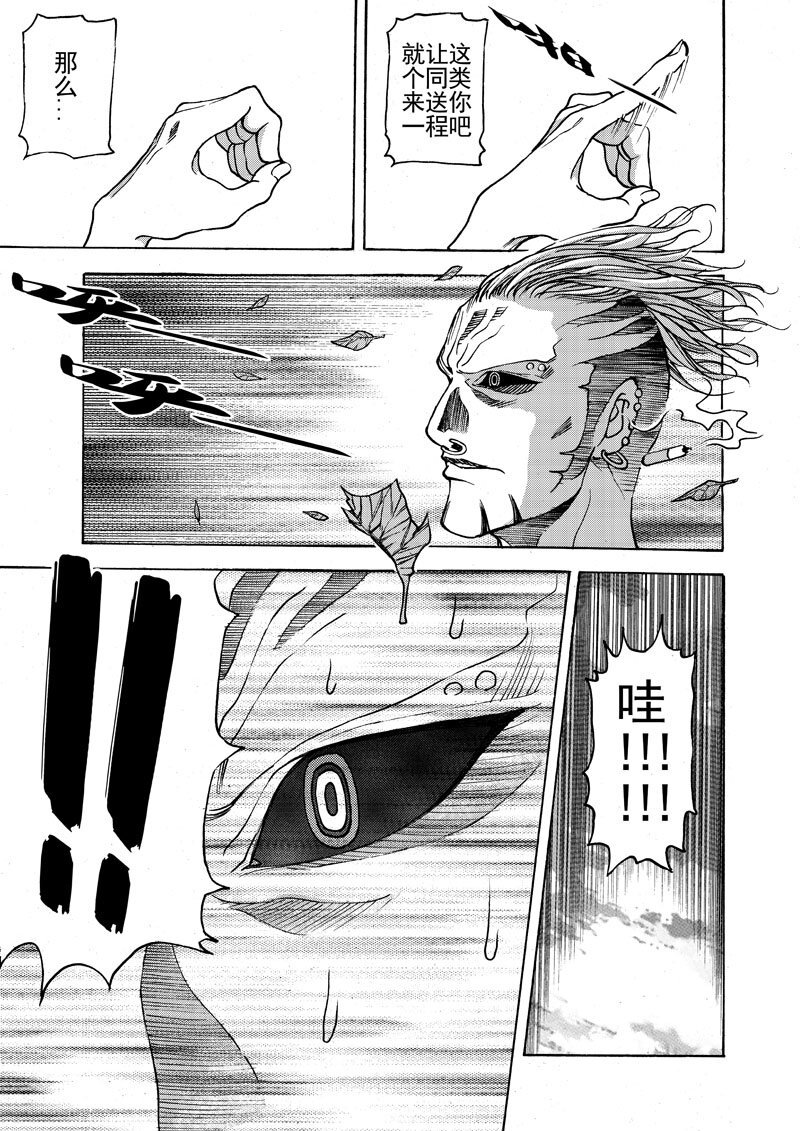 第十二话 同类？