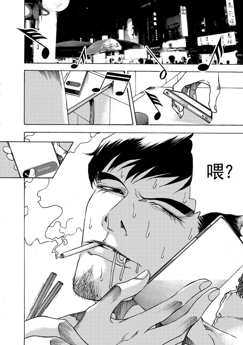 第二十二话 当你感到绝望的时候
