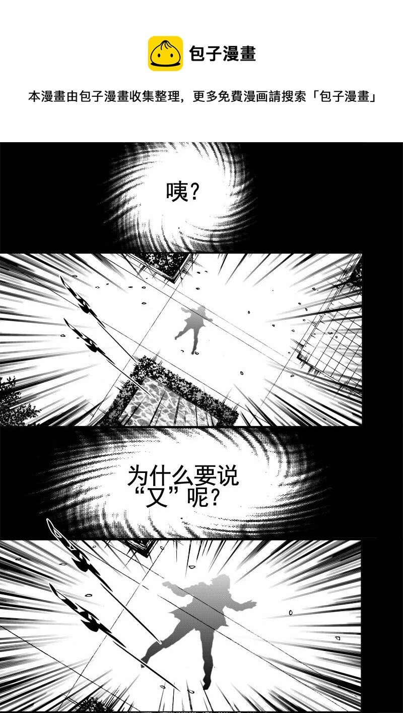 第二话 运动一下 会更可口呢