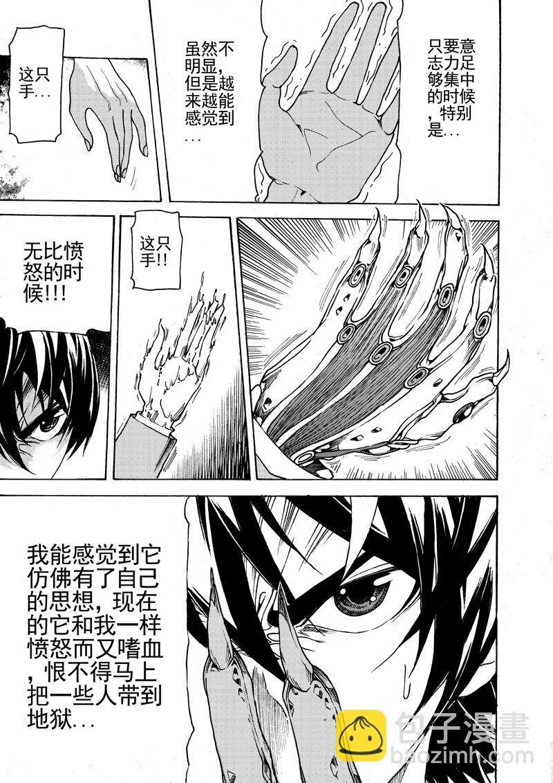 第十六话 只有一种可能