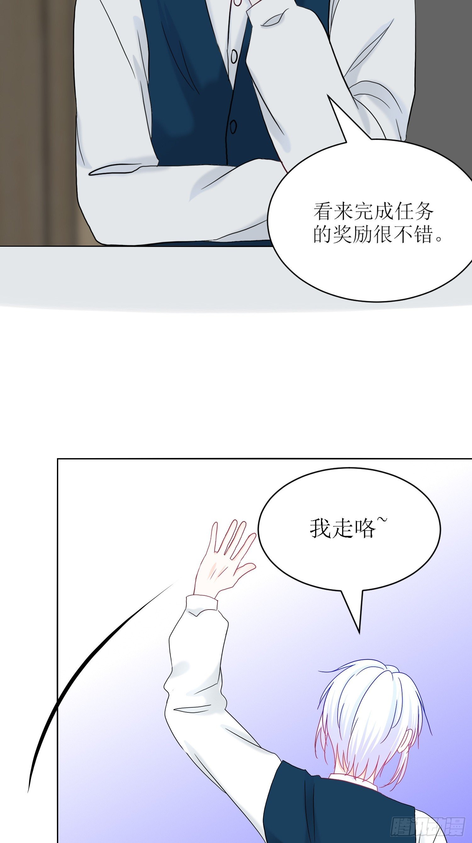 12-《芯之所在》通关