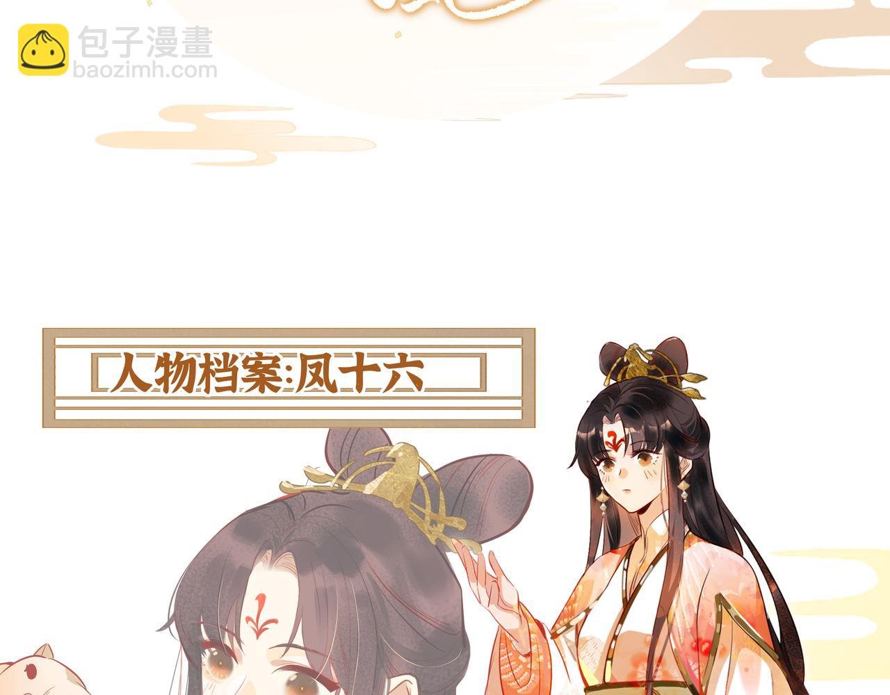 人物小档案