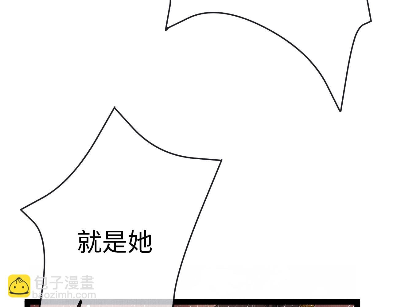 08 凤十六篇：我信你