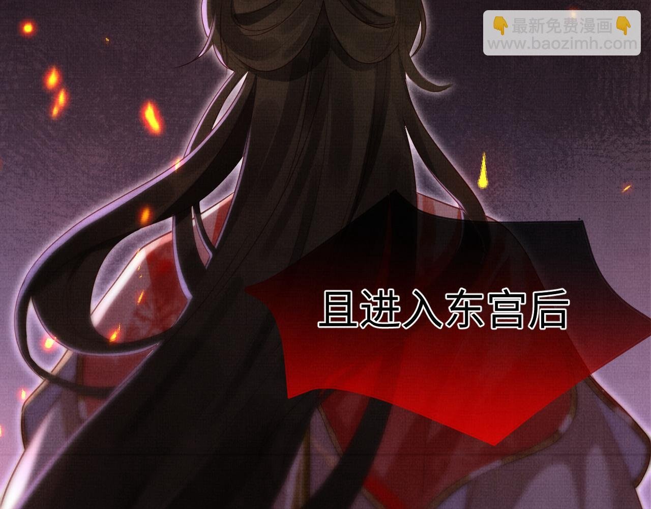 08 凤十六篇：我信你