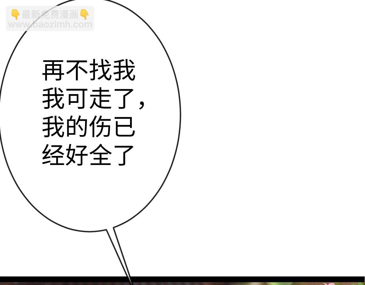 09 凤十六篇：七哥