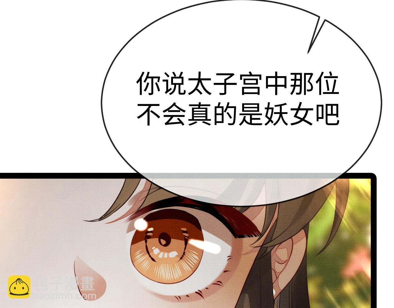 09 凤十六篇：七哥