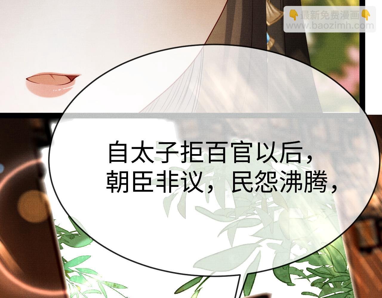 09 凤十六篇：七哥