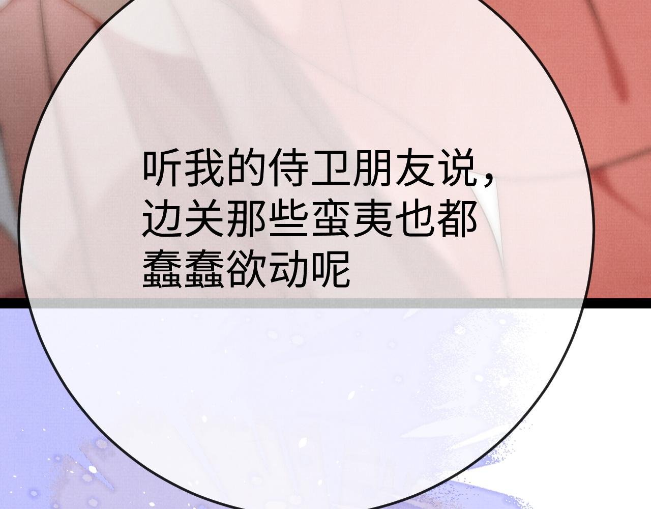 09 凤十六篇：七哥