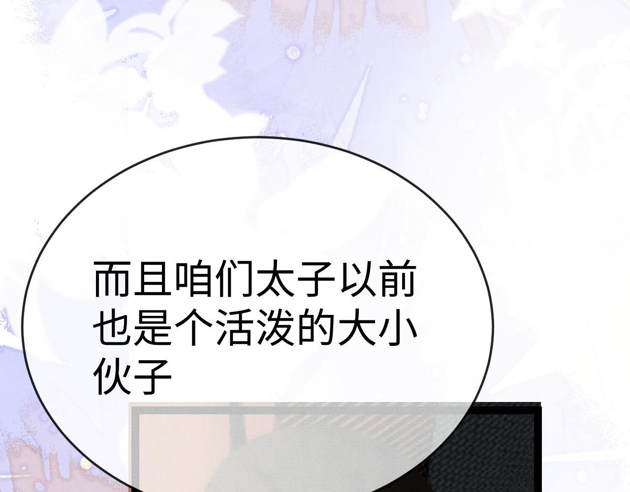 09 凤十六篇：七哥