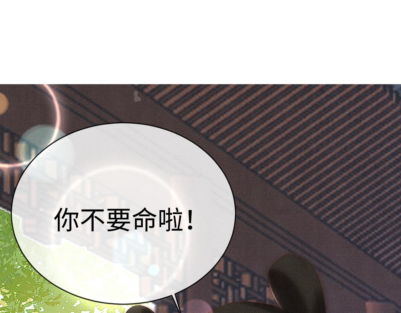 09 凤十六篇：七哥