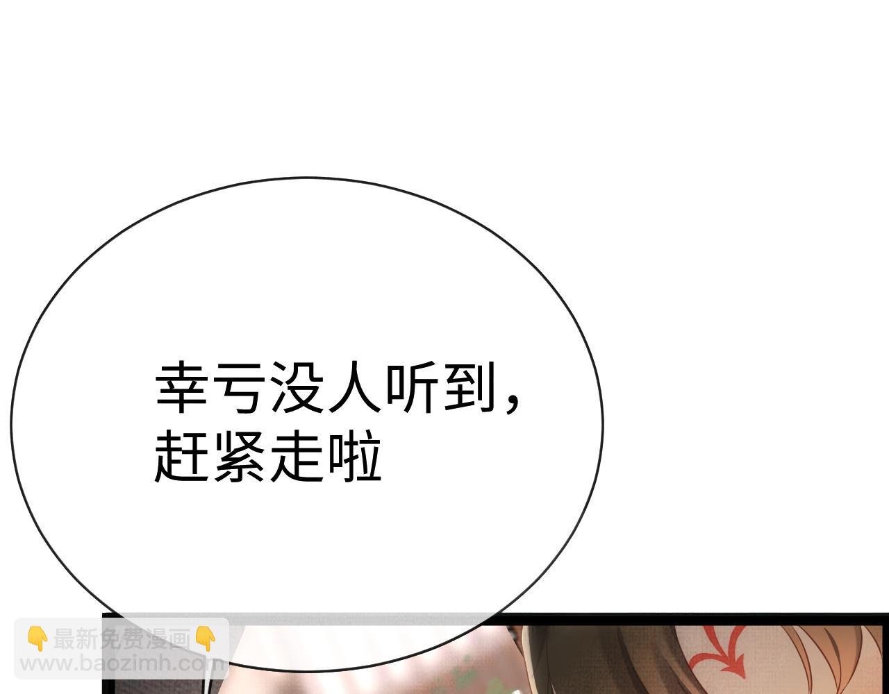 09 凤十六篇：七哥