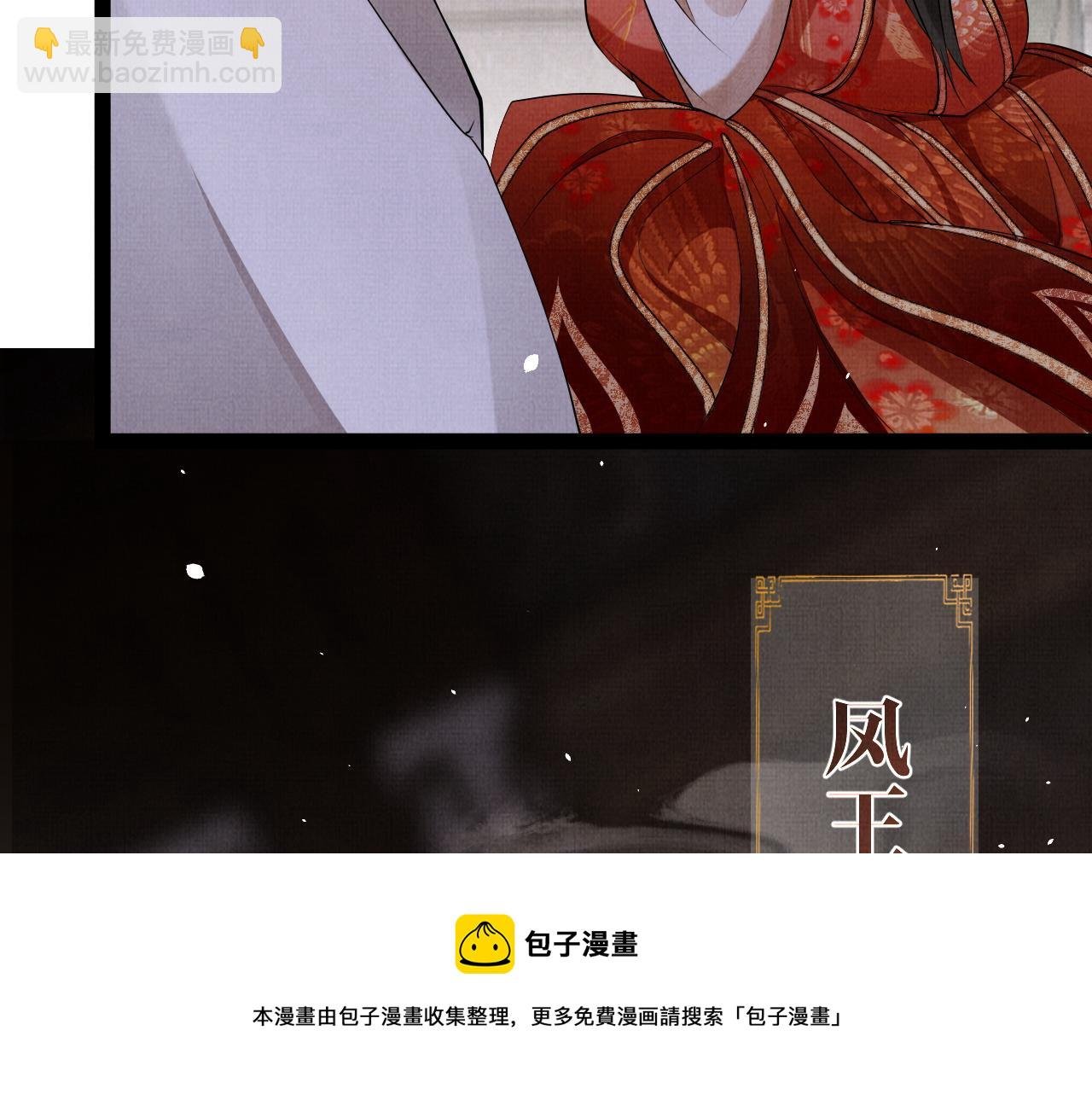 09 凤十六篇：七哥