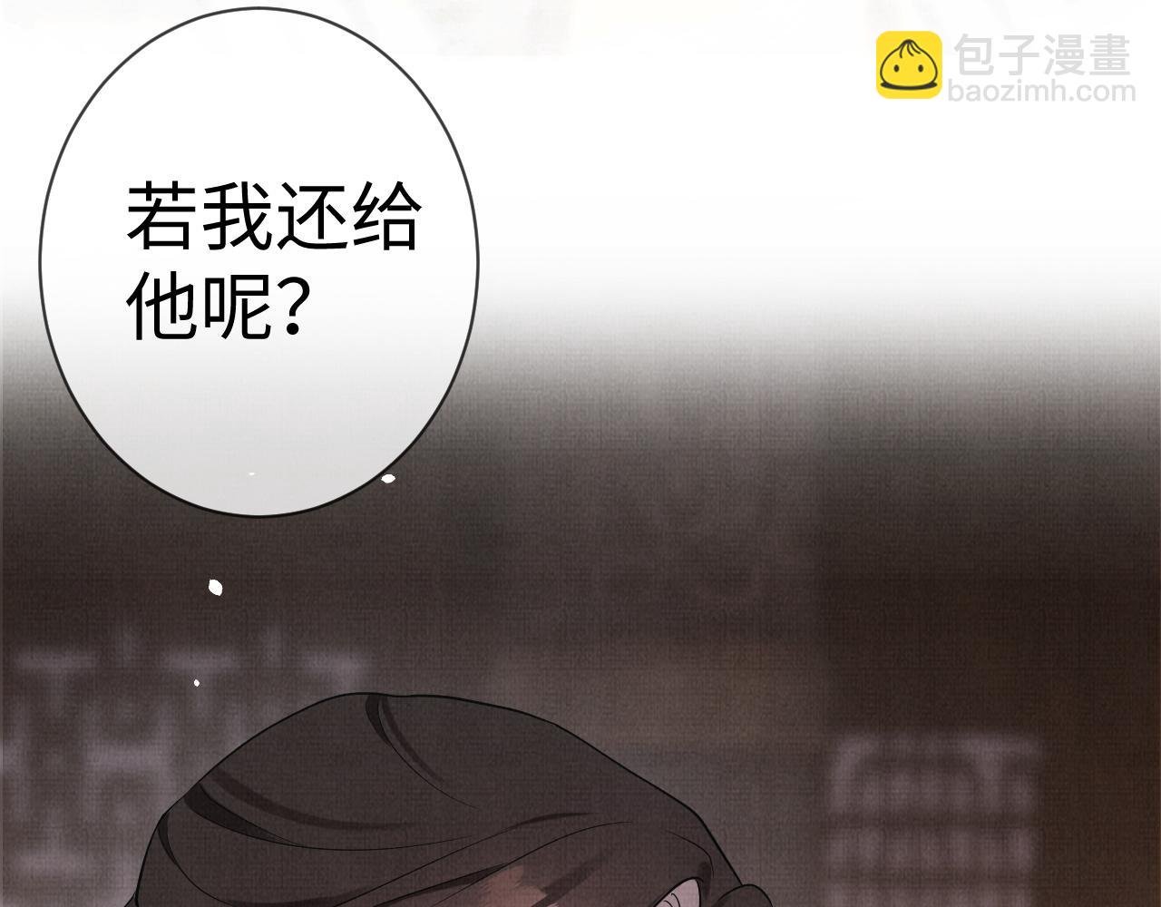 10 凤十六篇：心意