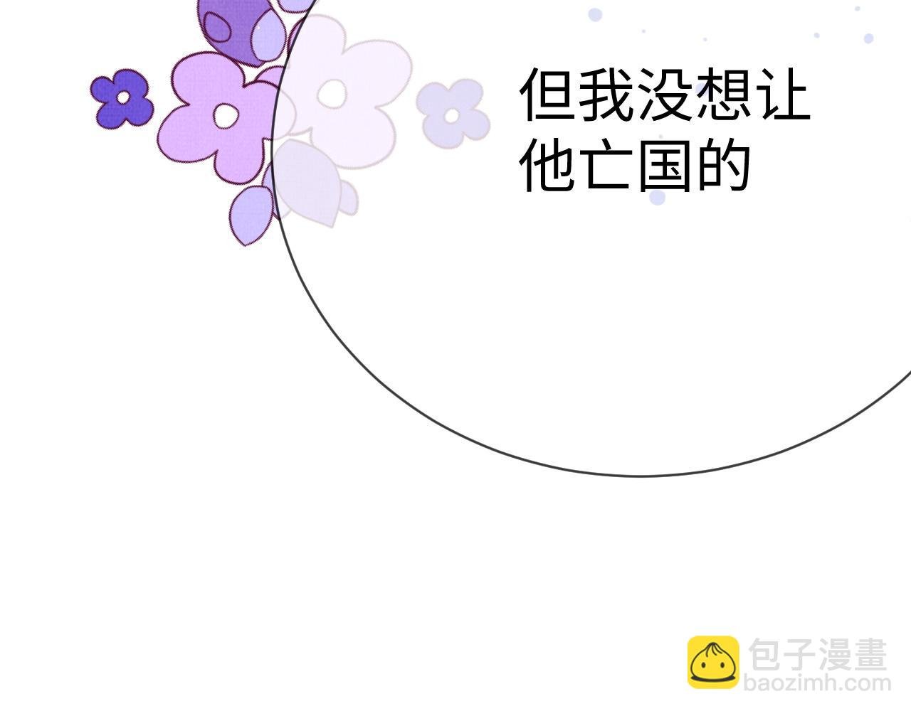10 凤十六篇：心意