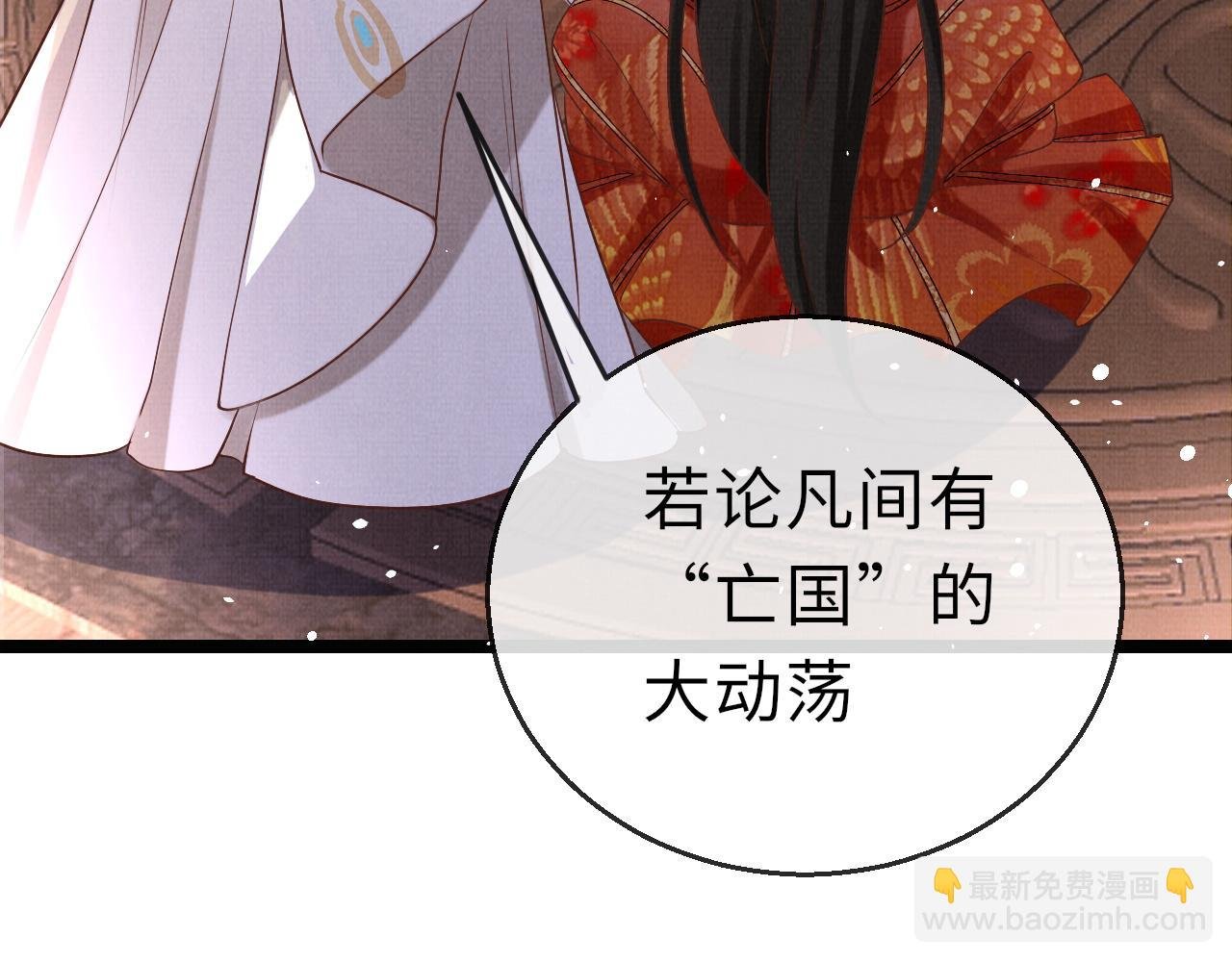 10 凤十六篇：心意