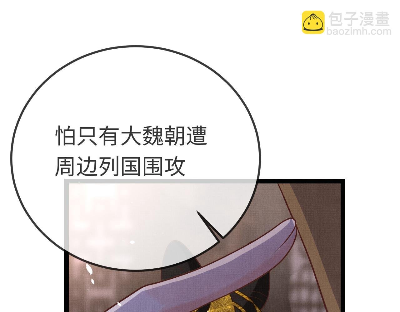 10 凤十六篇：心意