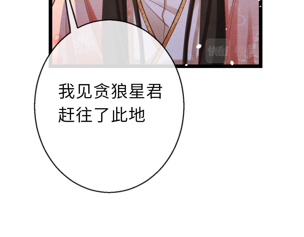 10 凤十六篇：心意