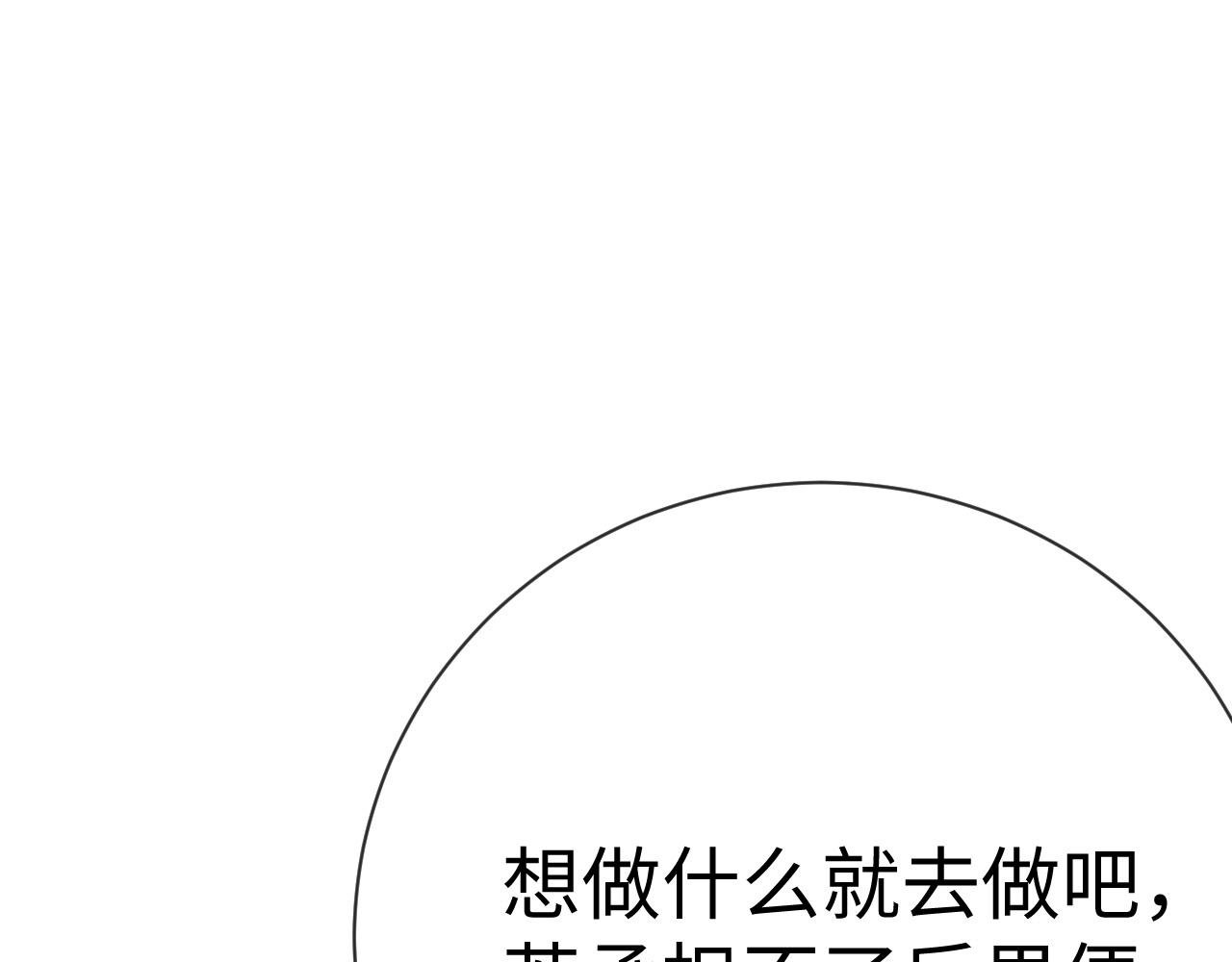 10 凤十六篇：心意