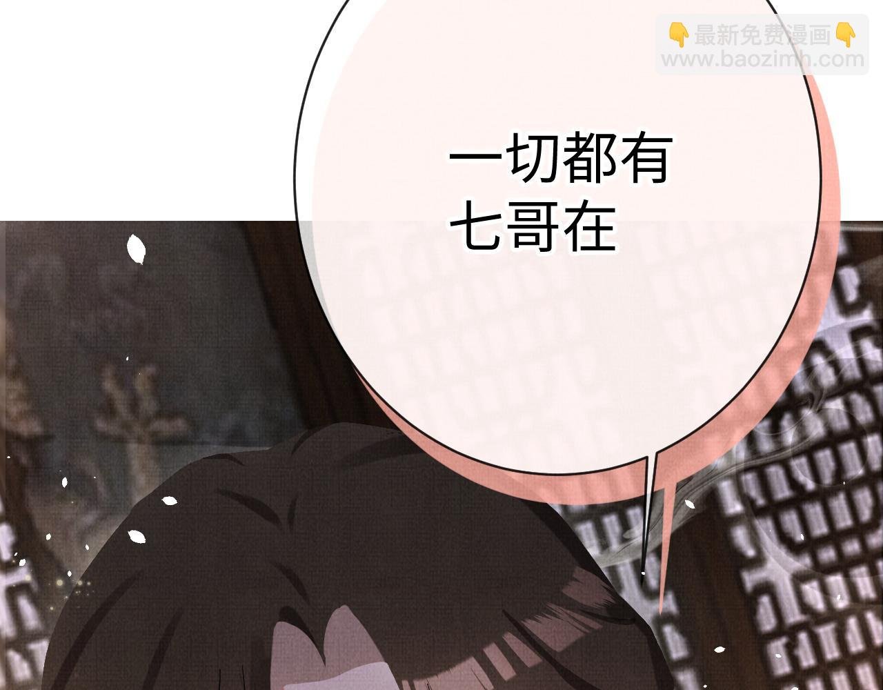 10 凤十六篇：心意