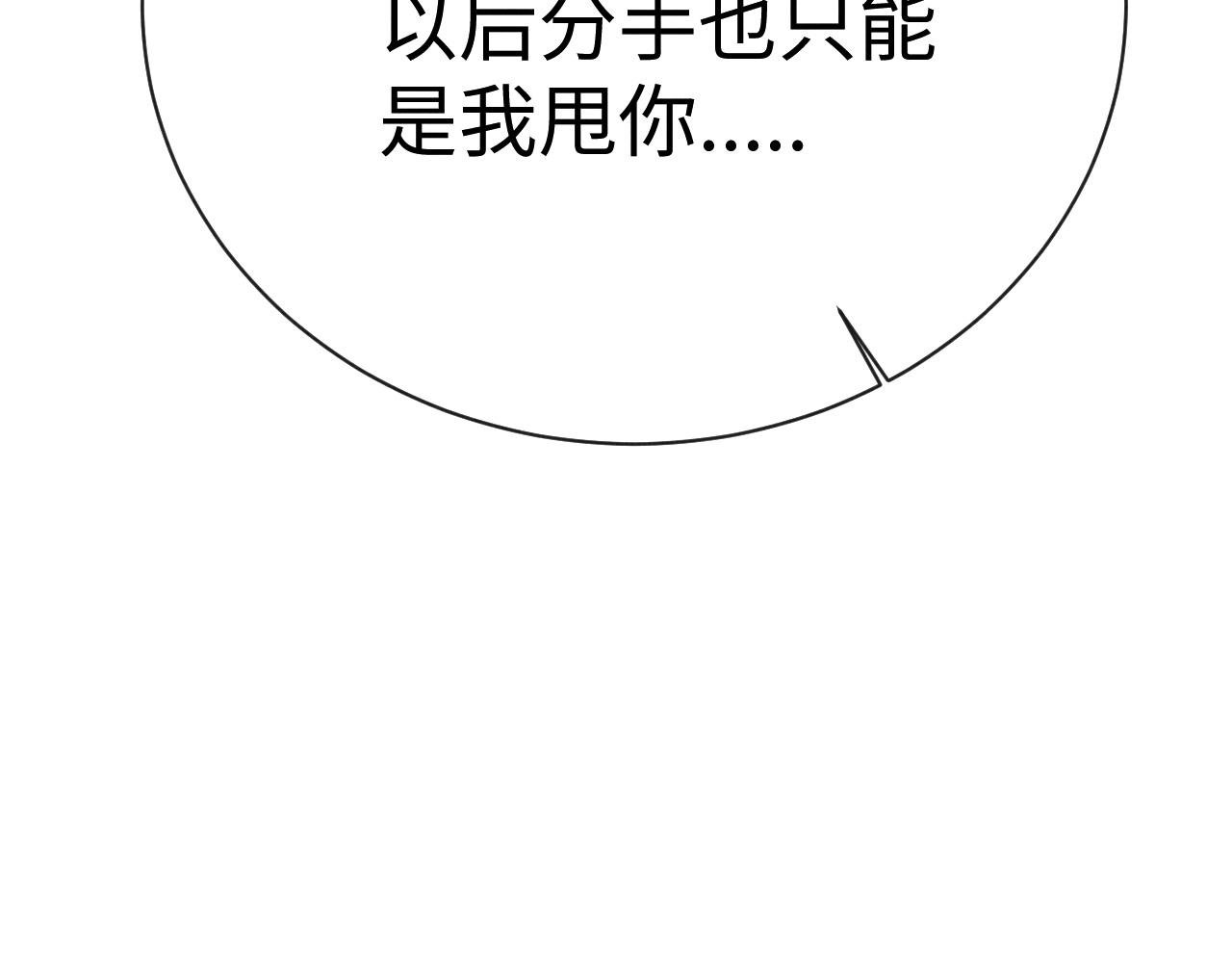 11 凤十六篇：尾羽