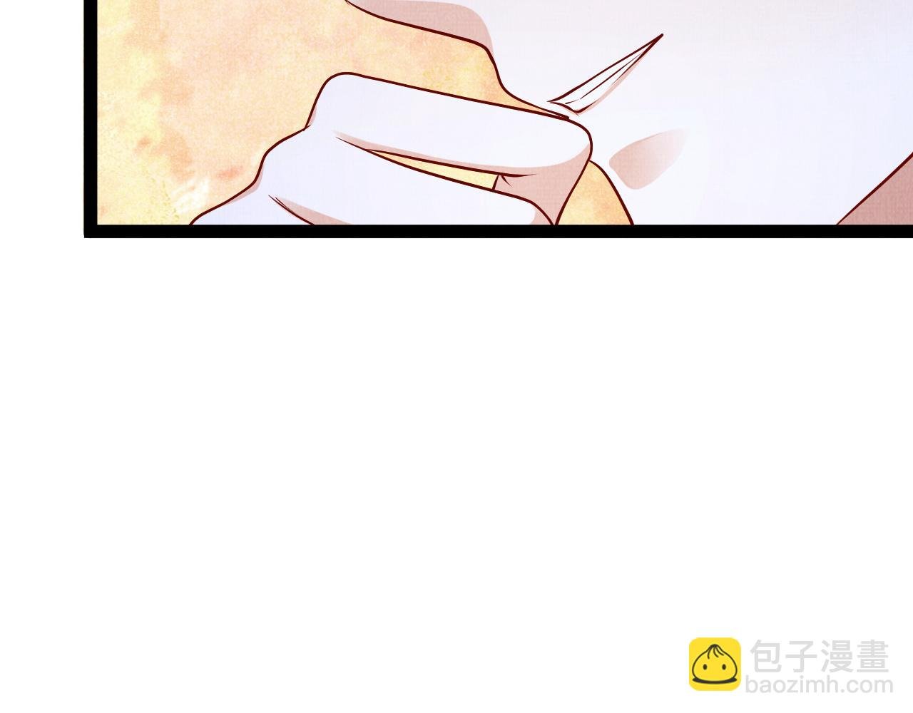 11 凤十六篇：尾羽