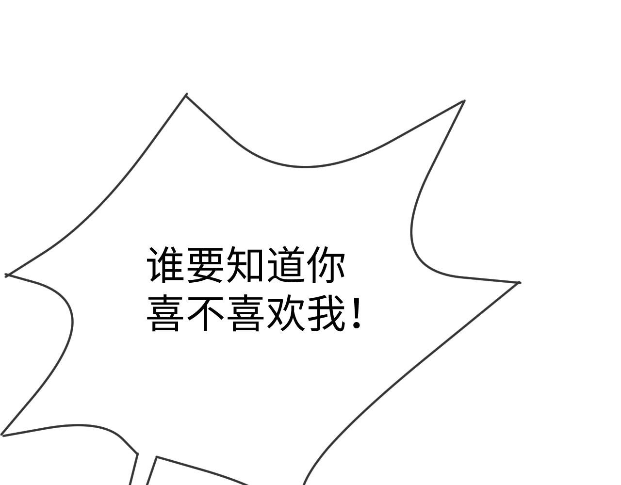 11 凤十六篇：尾羽
