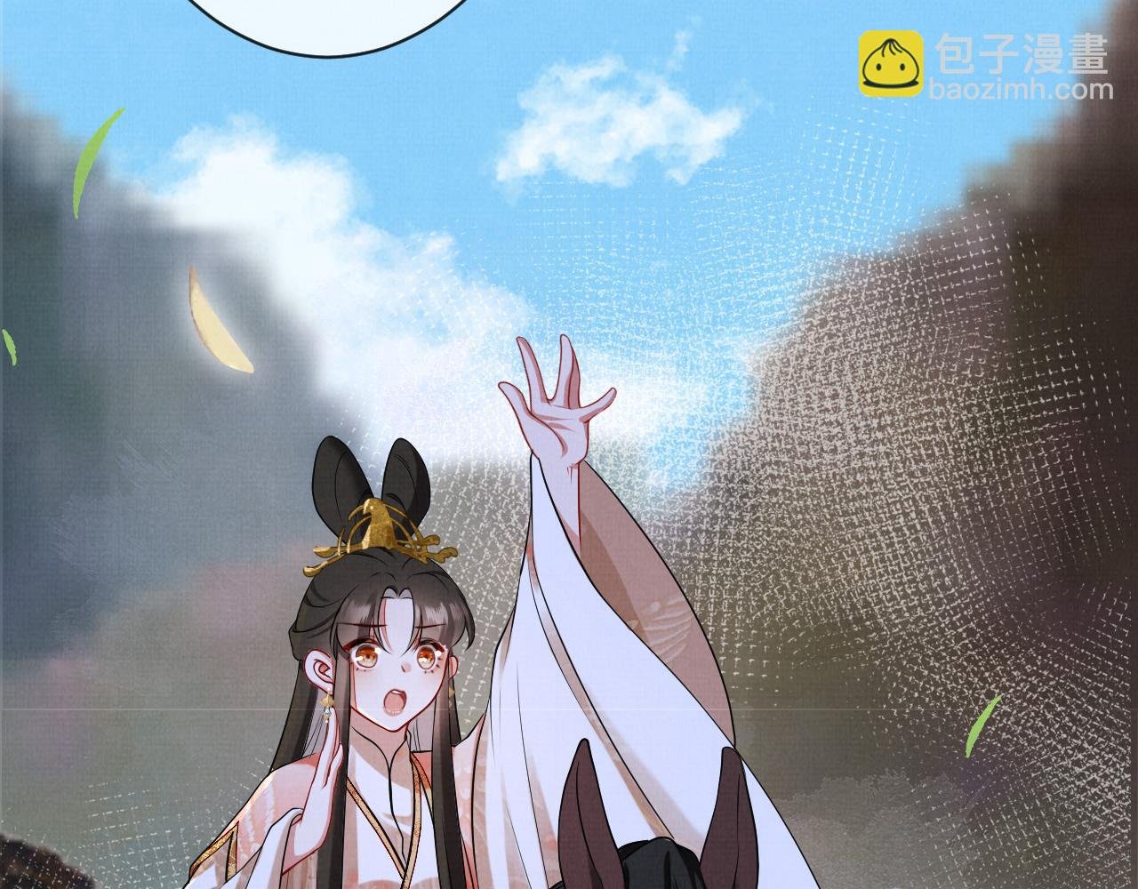 11 凤十六篇：尾羽