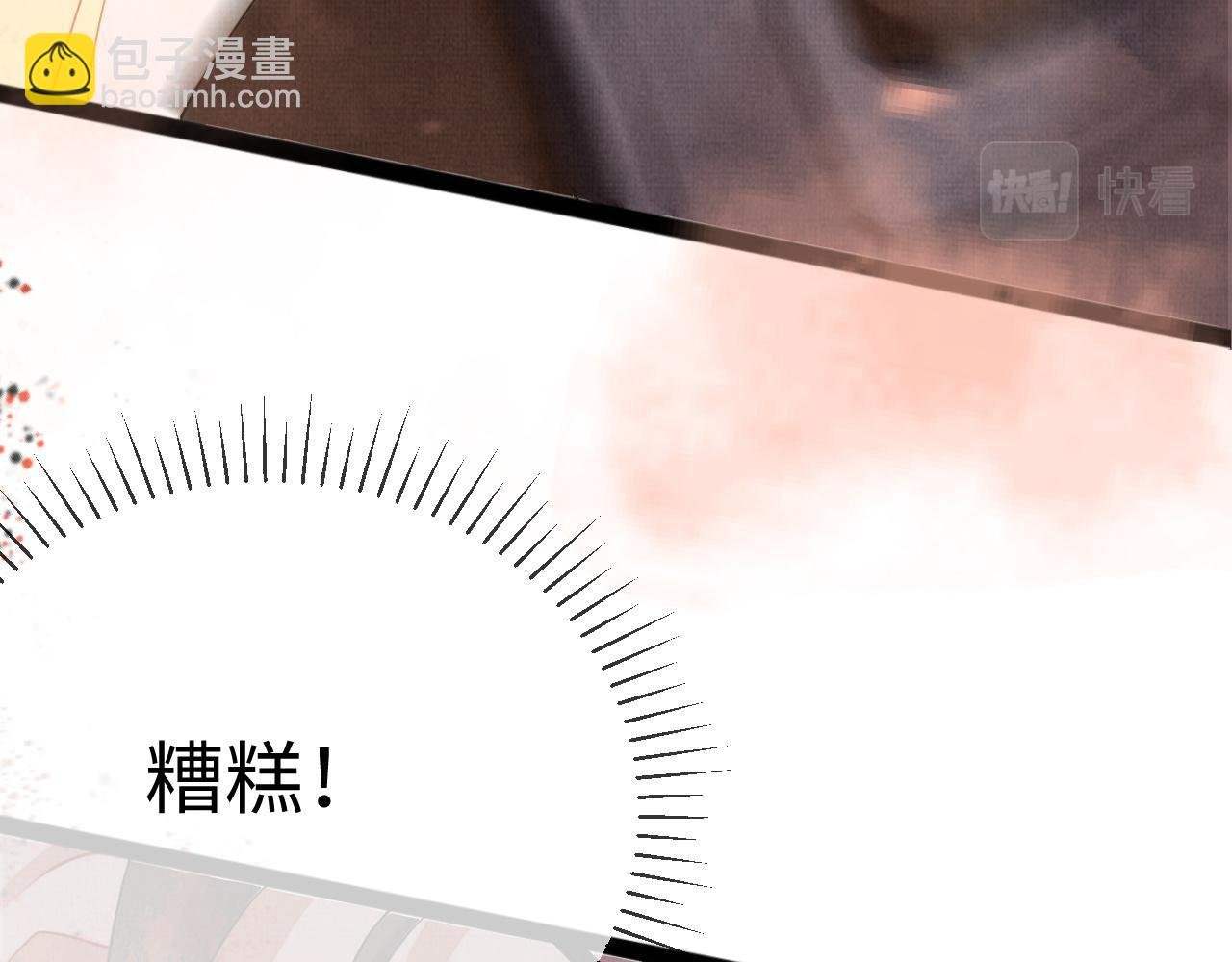 11 凤十六篇：尾羽