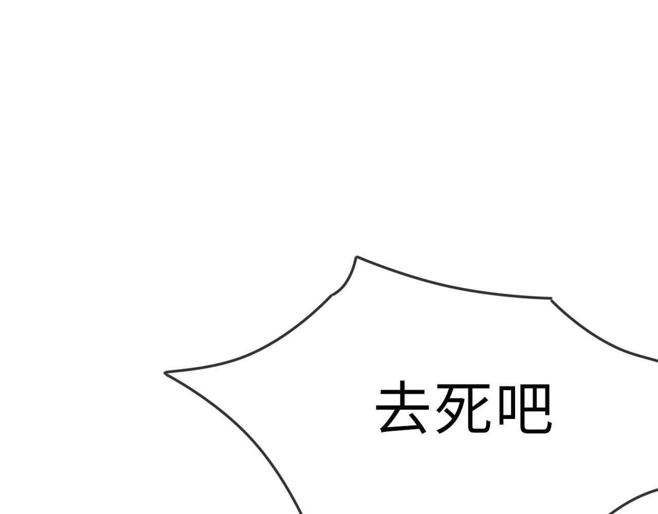 11 凤十六篇：尾羽