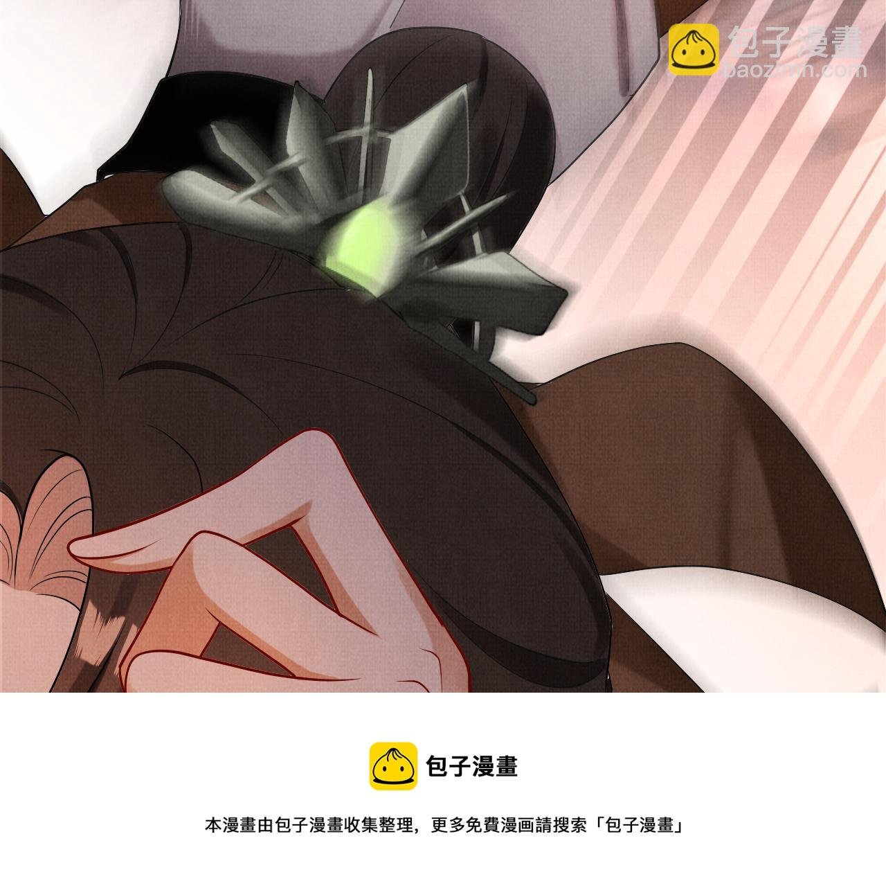 11 凤十六篇：尾羽