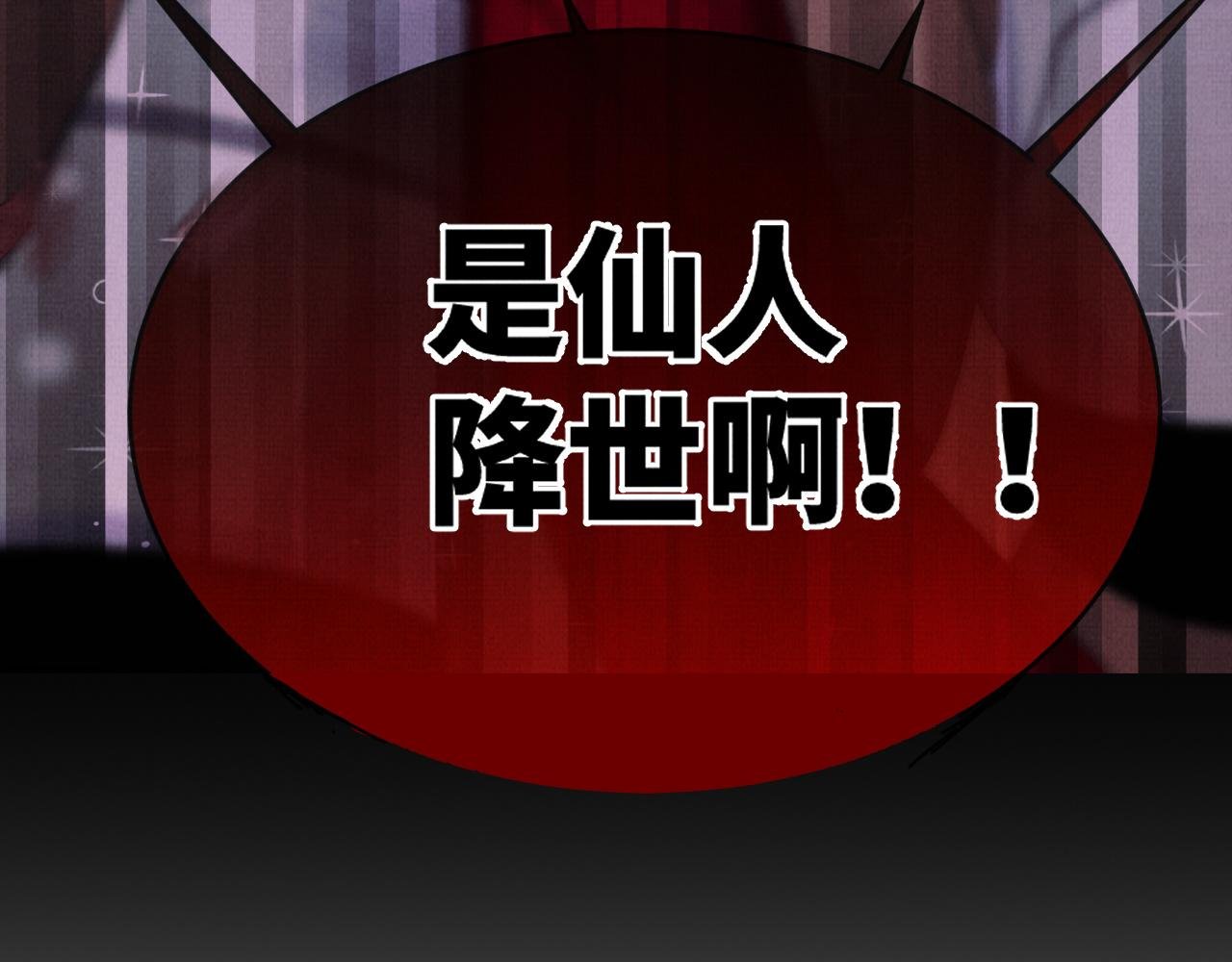 12 凤十六篇：有凤来仪