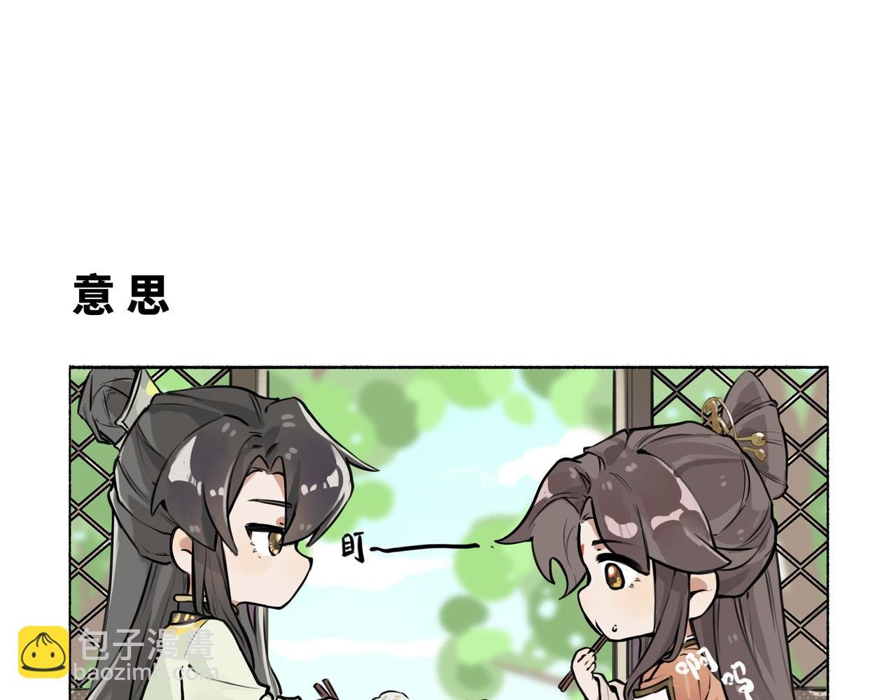 凤十六篇小剧场（上）