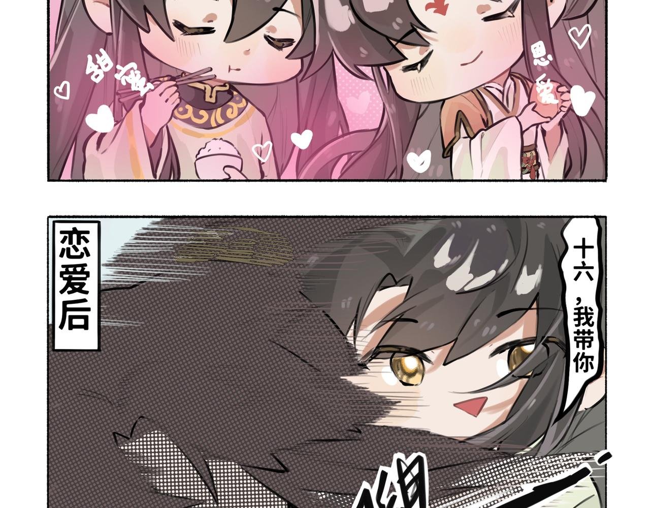 凤十六篇小剧场（上）