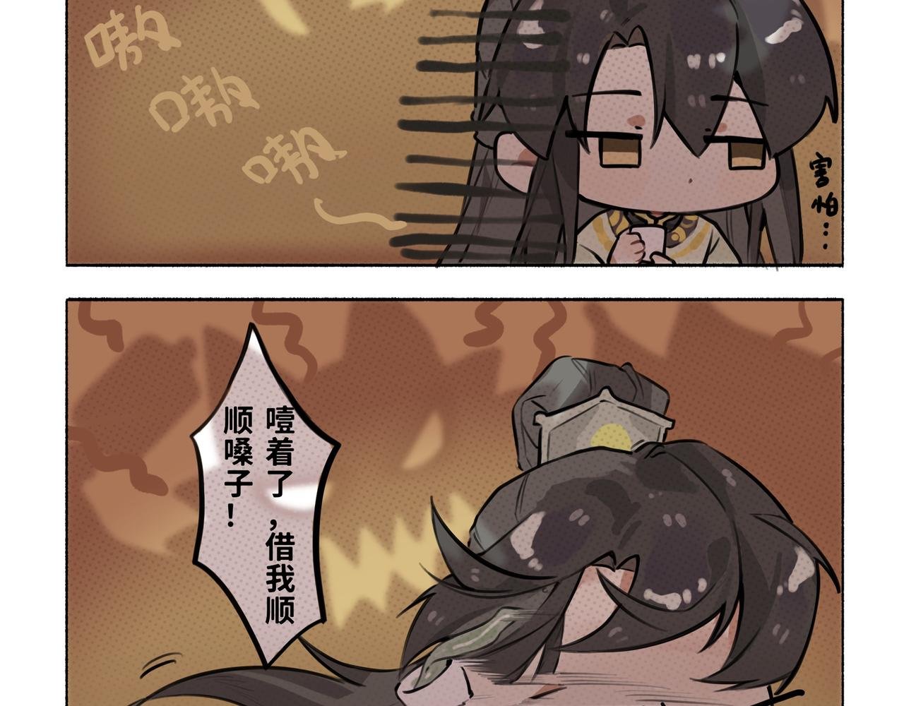 凤十六篇小剧场（上）