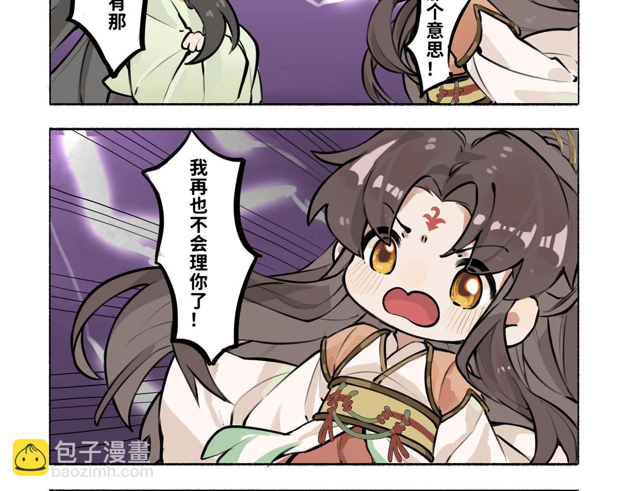 凤十六篇小剧场（上）