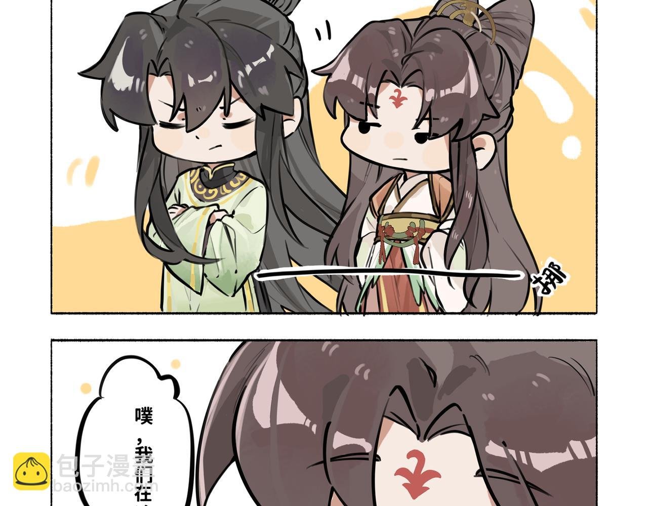 凤十六篇小剧场（上）