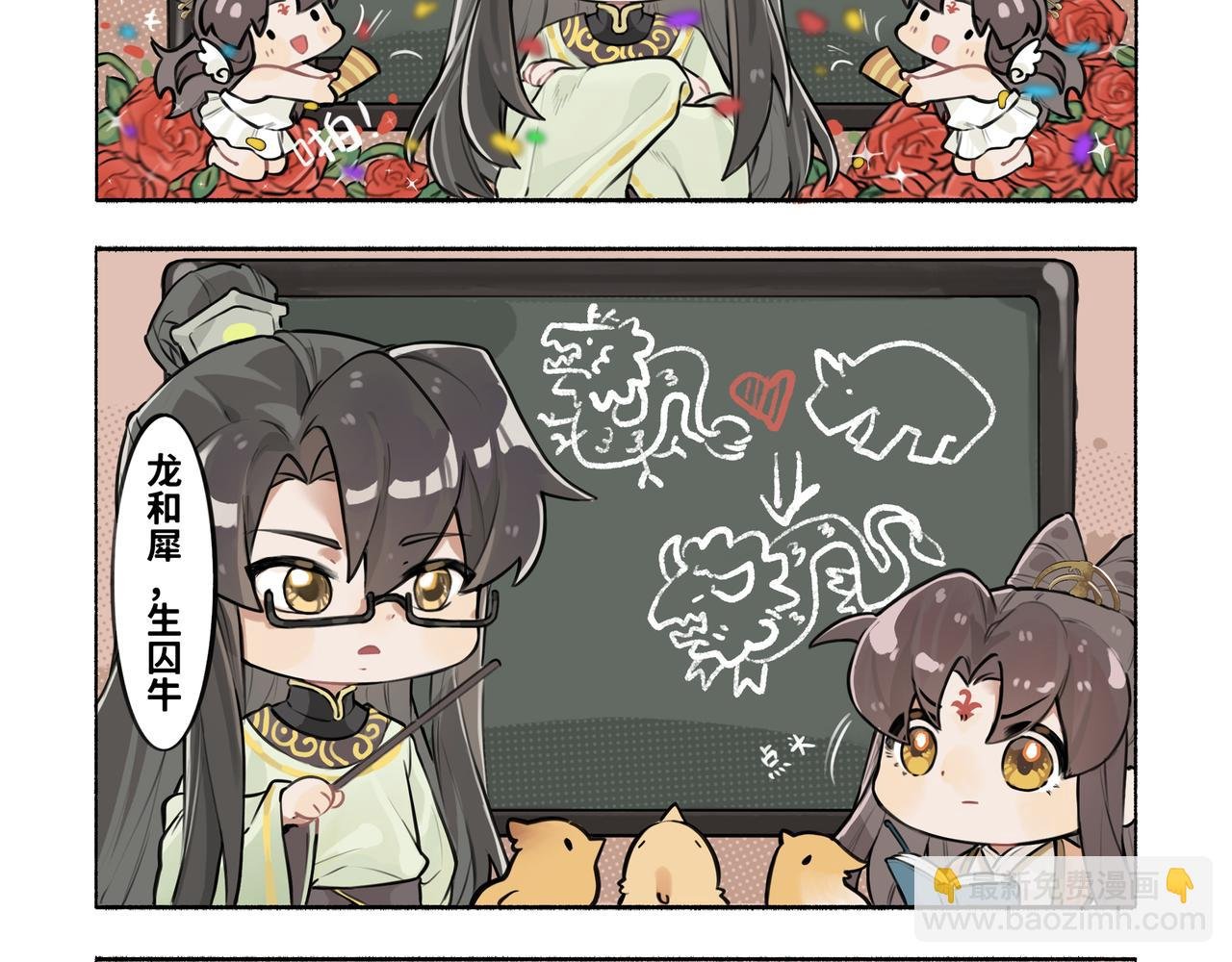 凤十六篇小剧场（上）