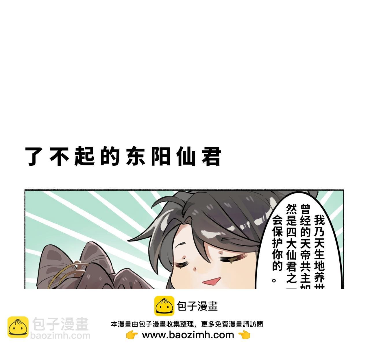 凤十六篇小剧场（上）