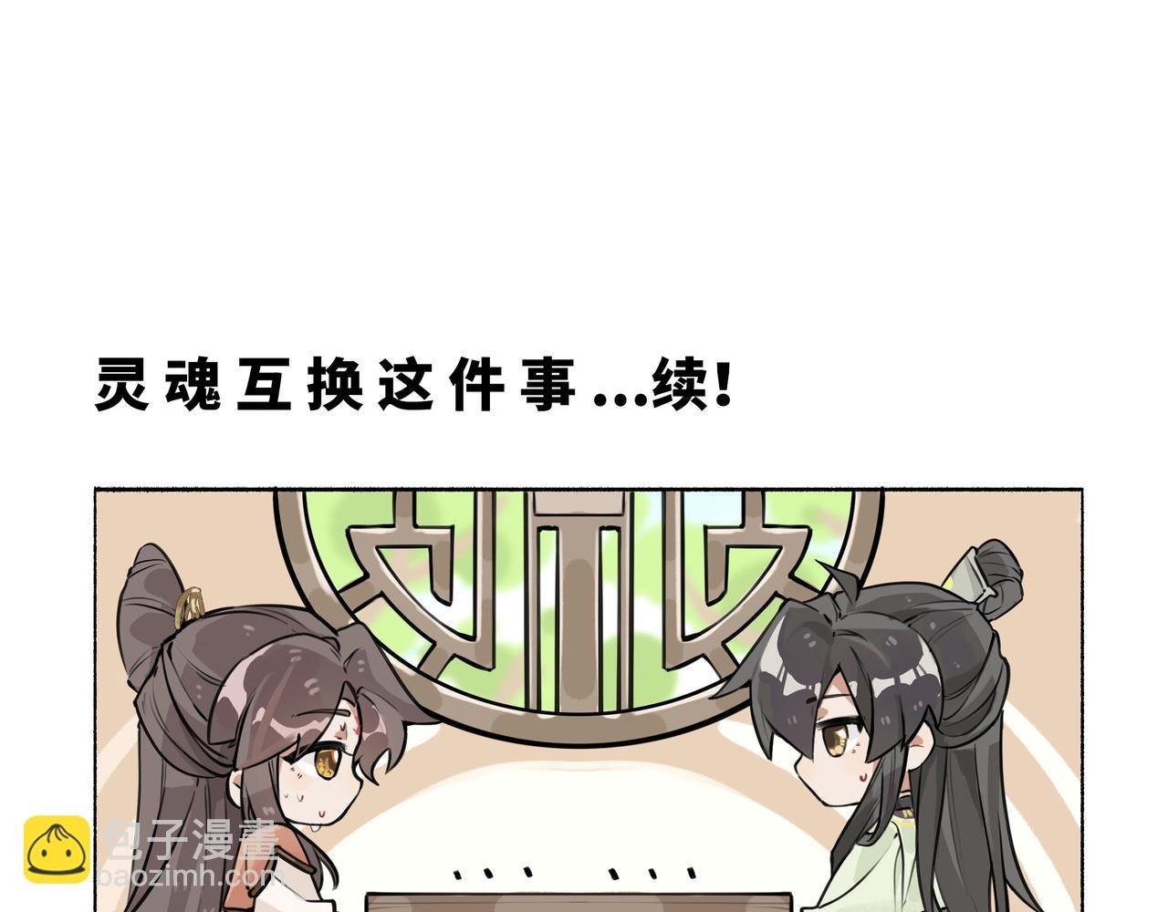 凤十六篇小剧场（下）