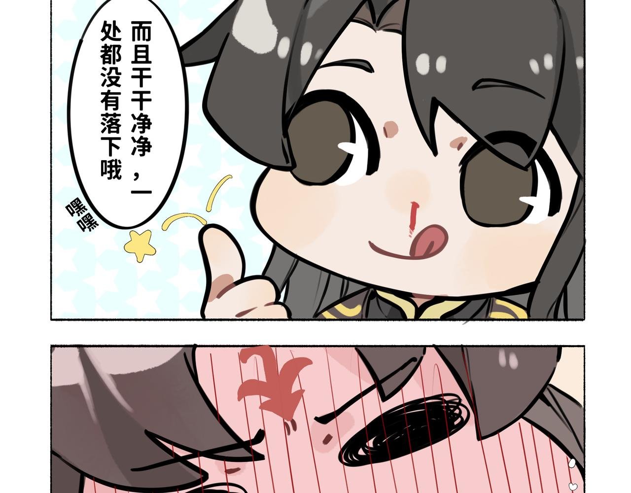 凤十六篇小剧场（下）