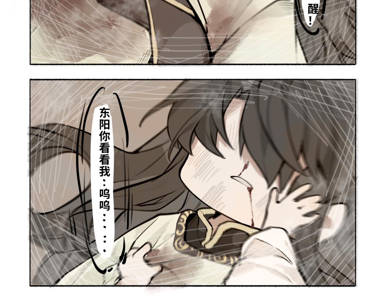 凤十六篇小剧场（下）