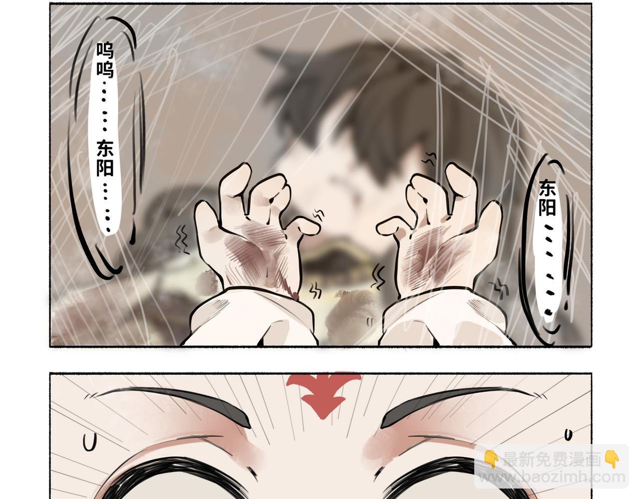 凤十六篇小剧场（下）
