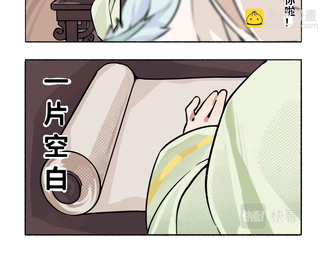 凤十六篇小剧场（下）