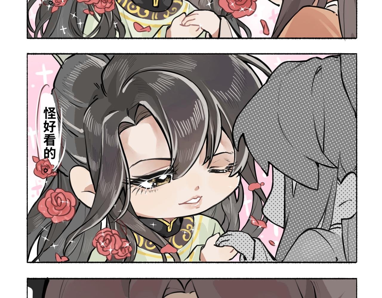 凤十六篇小剧场（下）