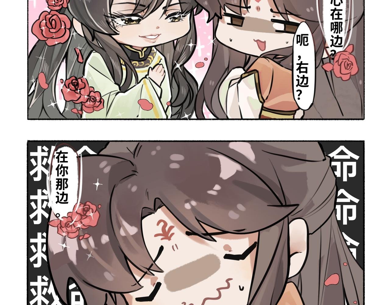 凤十六篇小剧场（下）