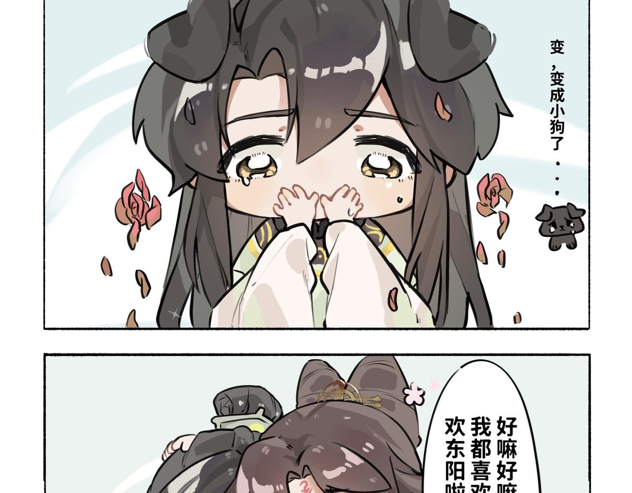 凤十六篇小剧场（下）