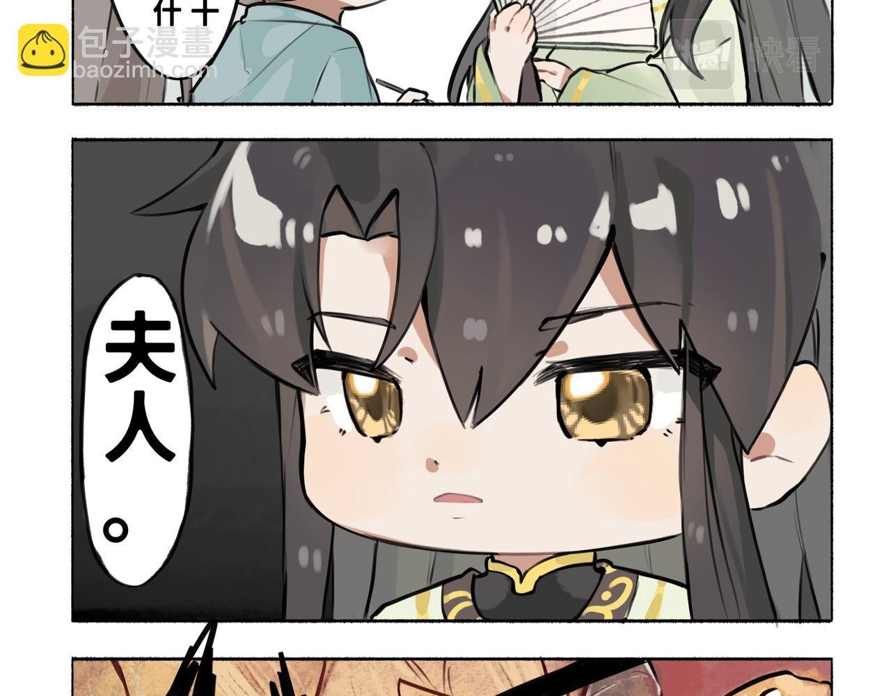 凤十六篇小剧场（下）