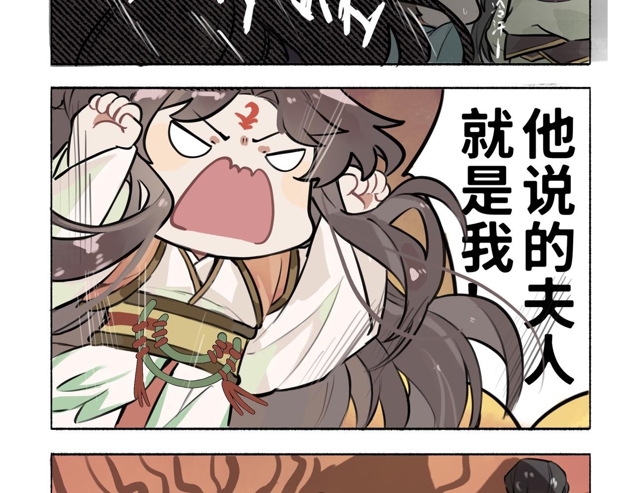 凤十六篇小剧场（下）
