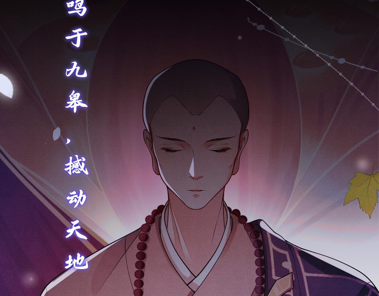序：不喜欢你，是我唯一的谎言